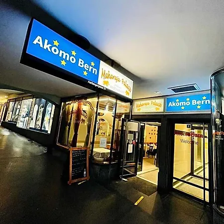 Hotel Akomo Bern